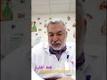 لغط القلب عند الأطفال