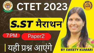 Social Studies |CTET PREVIOUS YEAR QUESTION PAPER |S,St Marathon | PYQ |CTET SYLLABUS 2023|Paper 2