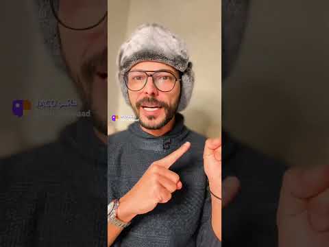 حل مشكلة عدم وصول الاشعارات لبعض التطبيقات في الايفون