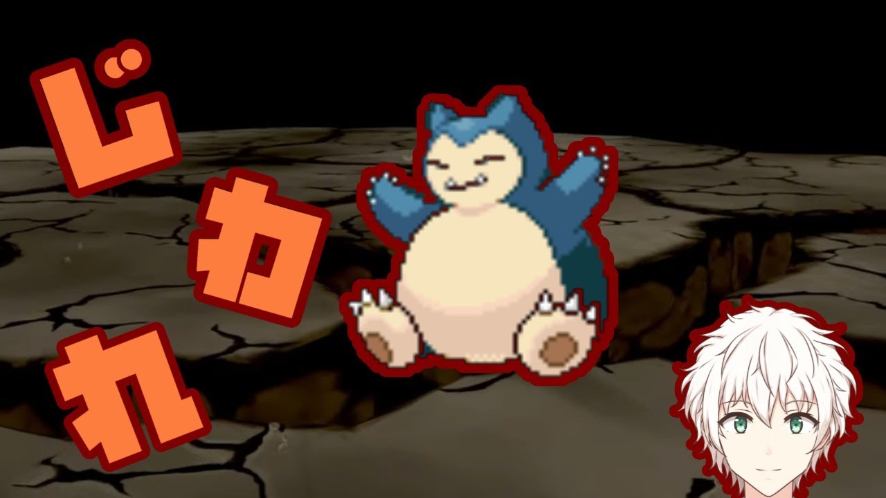 ポケモン剣盾 Ji Wa Re レート配信 Youtube