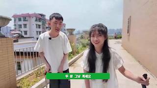 서로를 비추는 두 사람, 아름다운 샤오팡 부부의 진솔한 이야기  #인터뷰 #샤오팡부부 #행복