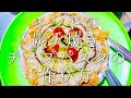 インドの炭火焼きチーズパスタの作り方 / Street Cheese pasta