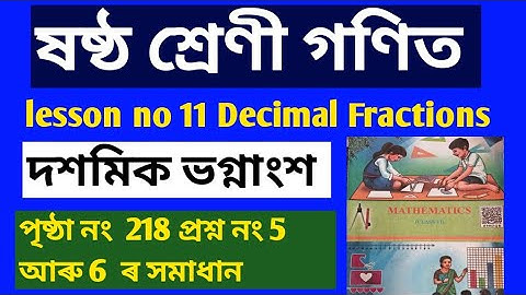 class 6 Maths chapter 11 page no 218 solution in assamese and english language. Decimal fraction