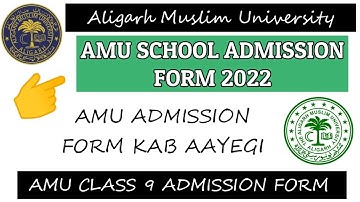 AMU SCHOOL ADMISSION FORM DATE 2022 || ALIGARH MUSLIM UNIVERSITY ENTRANCE FORM CLASS 9 #AMU2022