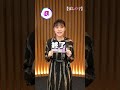 公式TikTokで更新中の#15秒チャレンジ より有馬かな役#原菜乃華 が「新B小町スペシャルチケット＆チケットホルダー」を紹介してくれてます❕