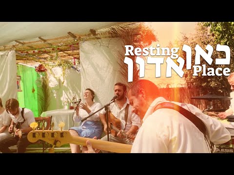 Resting Place(Live) | Sukkot Special [Hebrew Worship Sessions]@SOLU Israel