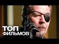 10 ФИЛЬМОВ С УЧАСТИЕМ ГАРИ ОЛДМАНА!