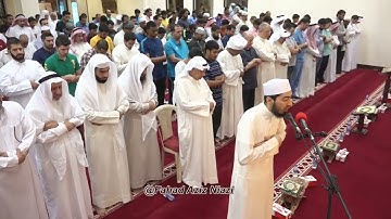 Emotional Surah Ar Rahman till Ayah 53Fahad Aziz Niazi سورةالرحمن صلاة التراويح فهد عزیز نیازی