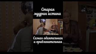 #самаяобаятельнаяипривлекательная #муравьева #васильева