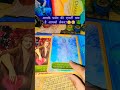 आपके पार्टनर की एनर्जी आपको लेकर क्या है 💔#tarot #tarotguidance #trending #tarotcardreader #ytshorts