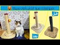DIY Cat Scratching Post. Super Cheap And Easy!!/😻 كيفية صنع عمود الخدش للقطط بأدوات جد بسيطة