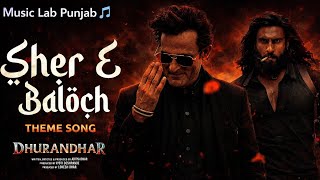 Sher-e-Baloch Dhurandhar | Arabic Song 🔥 | Powerful Viral Music 2025