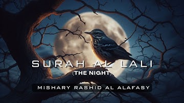 Surah Al-Lail | سورة الليل