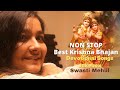 Non stop krishna bhajan  swasti mehul  popular radha krishn songs  bhakti songs  bhajan