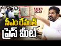 🔴LIVE : సీఎం రేవంత్ రెడ్డి ప్రెస్ మీట్  | CM Revanth Reddy Press Meet | Medigadda Barrage | ABN