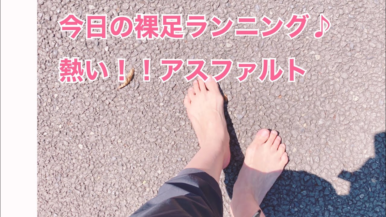 外国人 水 取り出す ランニング 足 が 熱い 適合しました 隔離する 不調和 外国人 水 取り出す ランニング 足 が 熱い 適合しました 隔離する 不調和