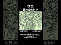 #見えた #二重イメージ #錯視イラスト #心理テスト