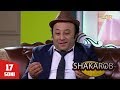 Shakarob 17-soni (18.10.17)