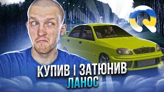 Купив легендарний ЛАНОС і затюнінгував його в QUANT RP | GTA 5