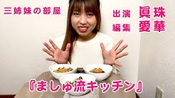 三姿舞の部屋 Youtube 三姿舞の部屋 Youtube
