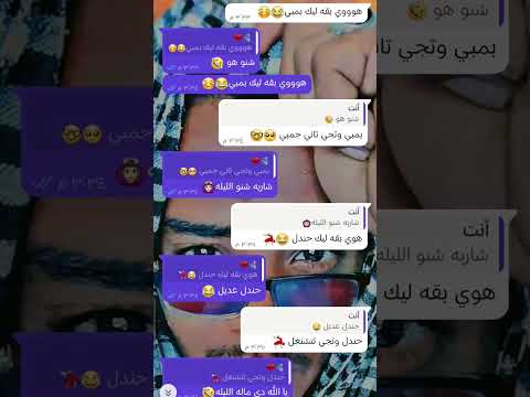 هوي بقه ليك بمبي