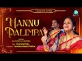 Nannu palimpa  kannada classical song  kanchana sisters  a2 classical