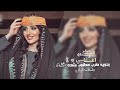 اغاني بديوه طرب مطلوب بشده جلسات البادي