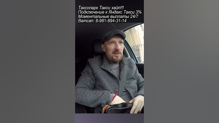 Молодежь совсем распоясалась. Таксист приземлил пассажира