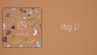 WJSN (우주소녀) - Hug U (이리와) (Slow Version)