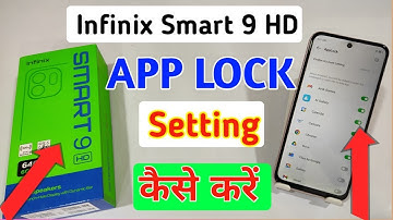 How to lock apps in Infinix smart 9 hd / Infinix smart 9 hd me app lock kaise kare/app lock setting