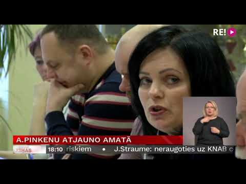 Video: Kā Nokļūt Vadītāja Amatā