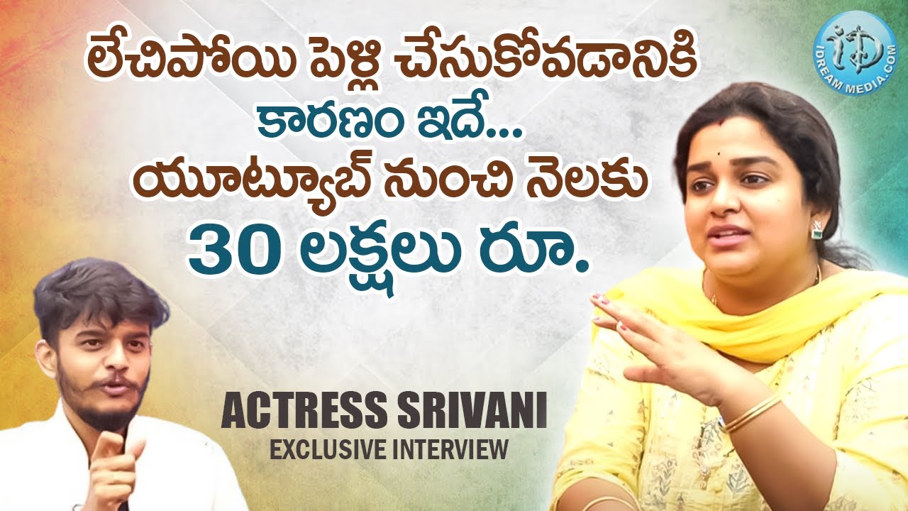 Serial Actress Srivani & Husband Vikram Exclusive Interview With Dhanush || iDream Women