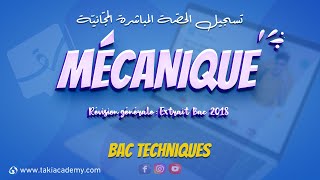  Rec | Mécanique : Extrait Bac 2018 | Bac Techniques.