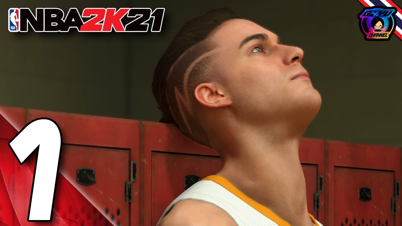 เกม บา ส pc Update 2022 NBA 2K21: My Career #1 | การเริ่มต้นที่แท้จริงของเจ้าหนูยูคาว่า !!!