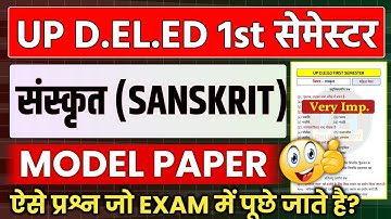 Up Deled 1st Sem SANSKRIT Model Paper 2025 | Deled btc Sanskrit Model Paper | Deled Exam 2025