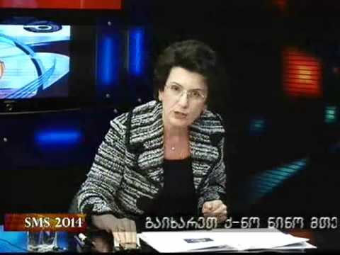 სპექტრი - 2010 წლის 7 აპრილი - III - მე-2