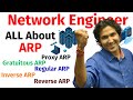 All About ARP | Proxy ARP, Inverse ARP, Reverse ARP, Regular ARP, and Gratuitous ARP #arp_protocol