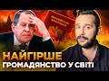 ОБЕРЕЖНО! ФЕЙК. Громадянство РФ краще або як роздають російські паспорти під загрозою смерті