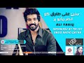 Capture de la vidéo Ali Tariq | Rj Mahwash Khan | Interview | Fm 107 Urdu Radio Qatar