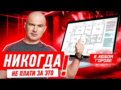 ПРОЕКТ АЛЕКСЕЯ ЗЕМСКОВА — В ЛЮБОМ ГОРОДЕ! ТЕХНИЧЕСКИЙ ДИЗАЙН #521