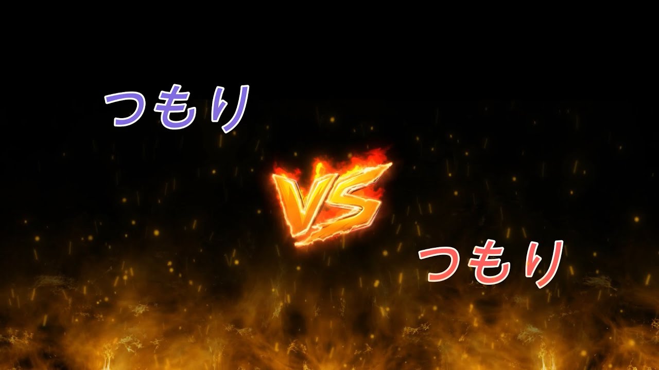 難解難分-第四十八話 つもり、つもり(普通話)