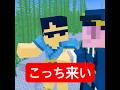 浦島太郎の飲酒運転 #マイクラ #minecraft #ショートコント