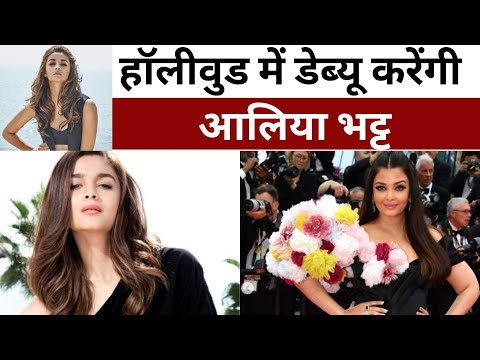 Bollywood Top 10: Hollywood डेब्यू फिल्म को लेकर नर्वस हैं Alia एक्ट्रेस को सता रहा है ये डर