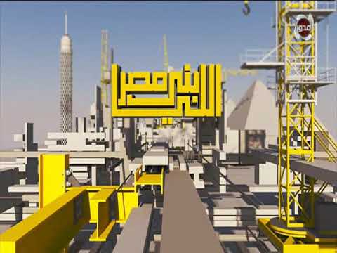 اللى بنى مصر جولة ب جبل الزيت أكبر محطة توليد كهرباء من الرياح في العالم