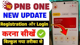 Pnb One New Update 2026 Pnb One Login Kaise Kare Pnb One New Version Update Kaise Use Kare 2026