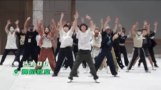 [BTS] The making Wang Yibo Nian/Stand Up dance performance and UNIQ tidbits at 2023 Yuehua Concert
