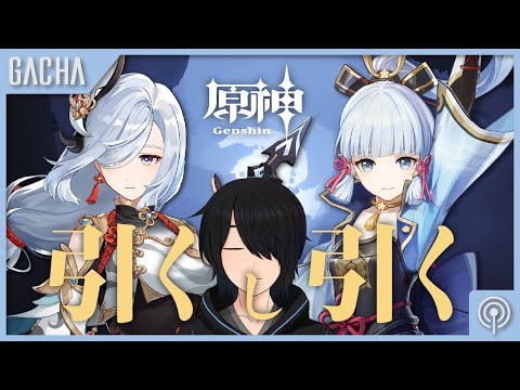 【原神】氷元素ハッピーセット一つください！【VTuber】