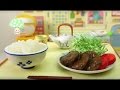 cooking toys It is Yakiniku(Inedible) Konapun