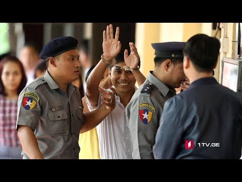 შვიდწლიანი პატიმრობა ჟურნალისტებს