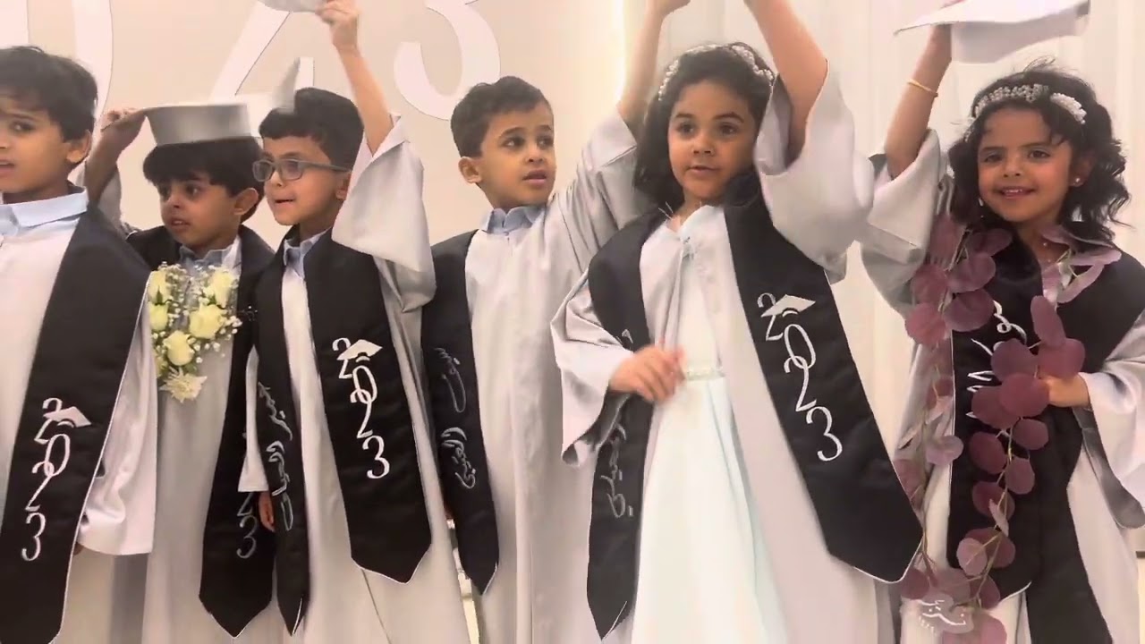 تخريج دفعة ٢٠٢٣ قسم رياض الاطفال بمدارس الروضه الرائده